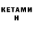 ТГК вейп Anatoly Verman