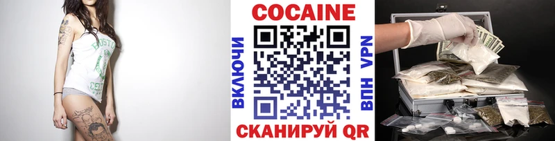 Купить закладки Злынка COCAIN Боливия