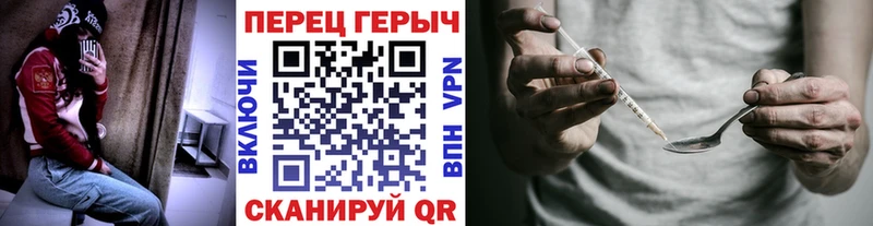 Героин гречка  Купить где  Злынка 
