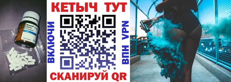 Купить  Злынка  Кетамин VHQ 