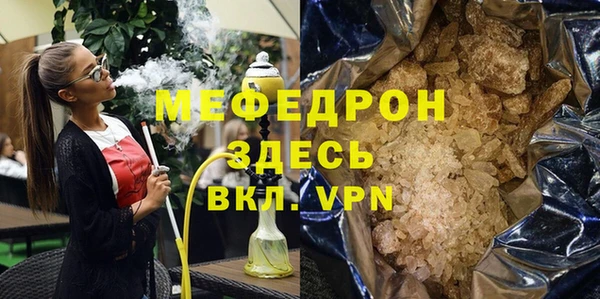 бутик Каменск-Шахтинский