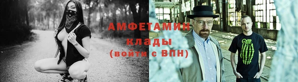 бутик Каменск-Шахтинский