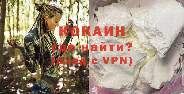 бутик Каменск-Шахтинский