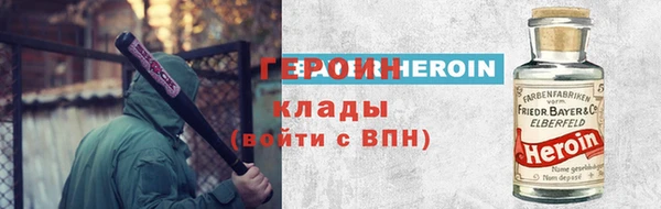 бутик Каменногорск