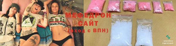 прущий лед Каменка