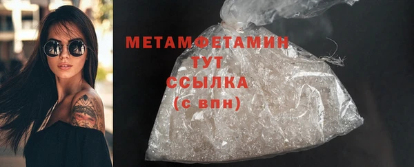 бутик Каменногорск