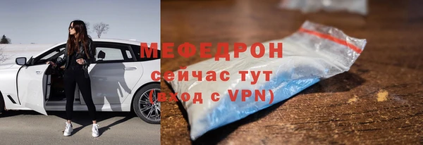 бутик Каменск-Шахтинский
