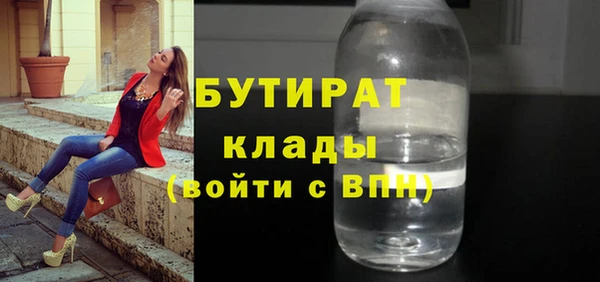 бутик Каменск-Шахтинский