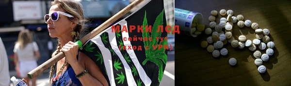 бутик Каменногорск