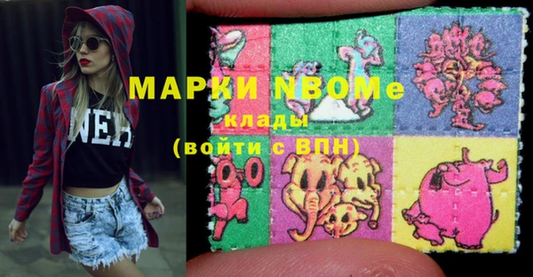 бутик Каменногорск