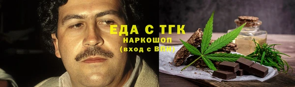 бутик Каменногорск