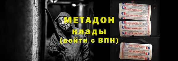 бутик Каменск-Шахтинский