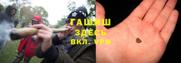 бутик Каменногорск