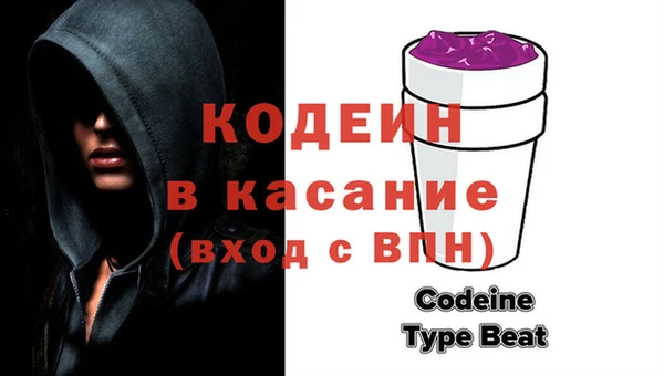 бутик Каменск-Шахтинский