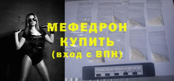 прущий лед Каменка