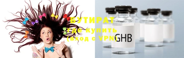 бутик Каменногорск