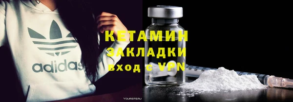 прущий лед Каменка