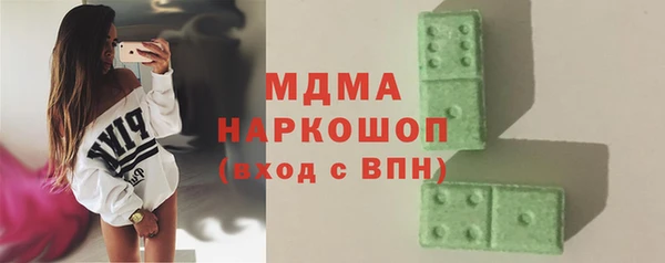 бутик Каменск-Шахтинский
