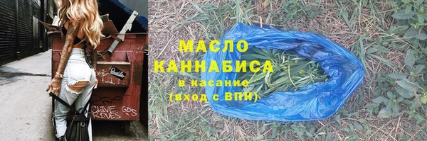 бутик Каменск-Шахтинский