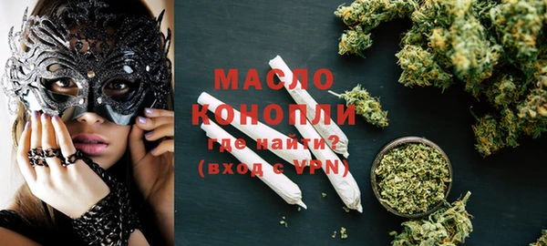 бутик Каменногорск