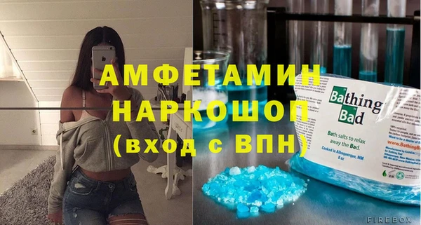 бутик Каменногорск