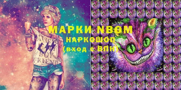 бутик Каменногорск