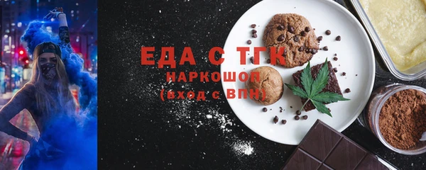 бутик Каменногорск