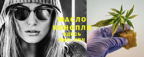 бутик Каменногорск