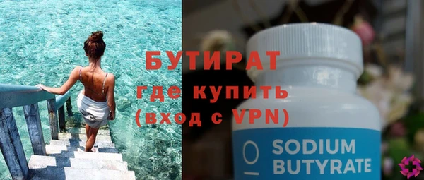 бутик Каменногорск