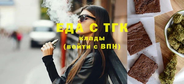 бутик Каменск-Шахтинский