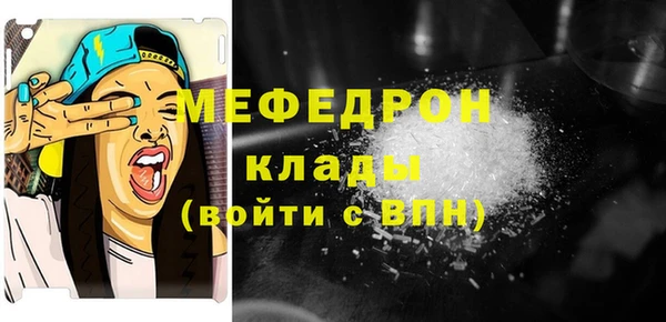 бутик Каменск-Шахтинский
