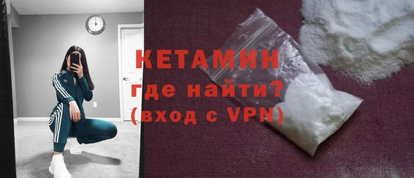 бутик Каменск-Шахтинский