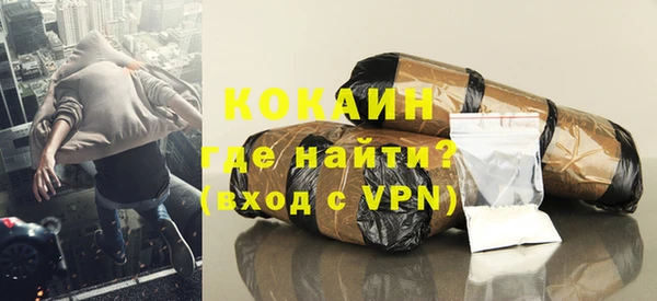 бутик Каменск-Шахтинский