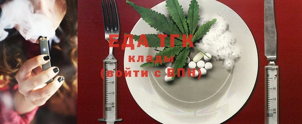 бутик Каменногорск