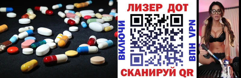 Купить Злынка LSD-25 экстази ecstasy