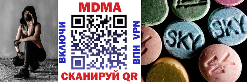 Купить  Злынка  MDMA VHQ 