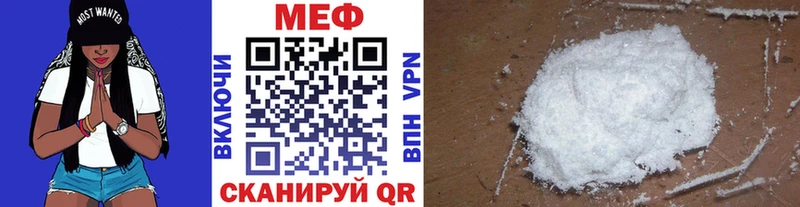Купить где Злынка МЯУ-МЯУ мука