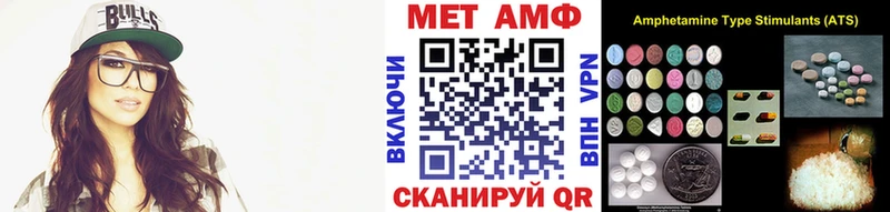 МЕТАМФЕТАМИН пудра  Купить  Злынка 