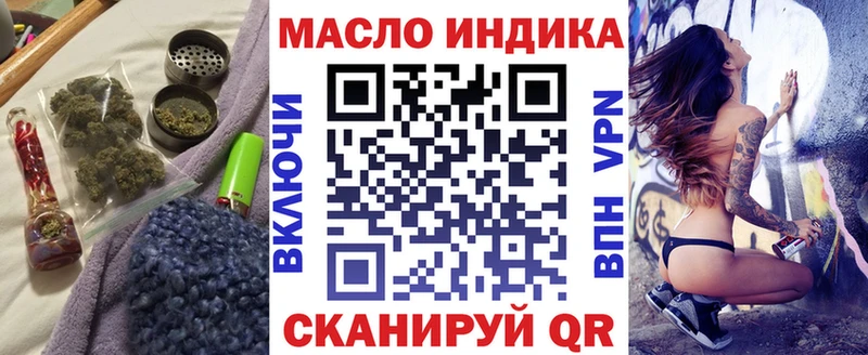 Купить закладки  Злынка  Дистиллят ТГК жижа 